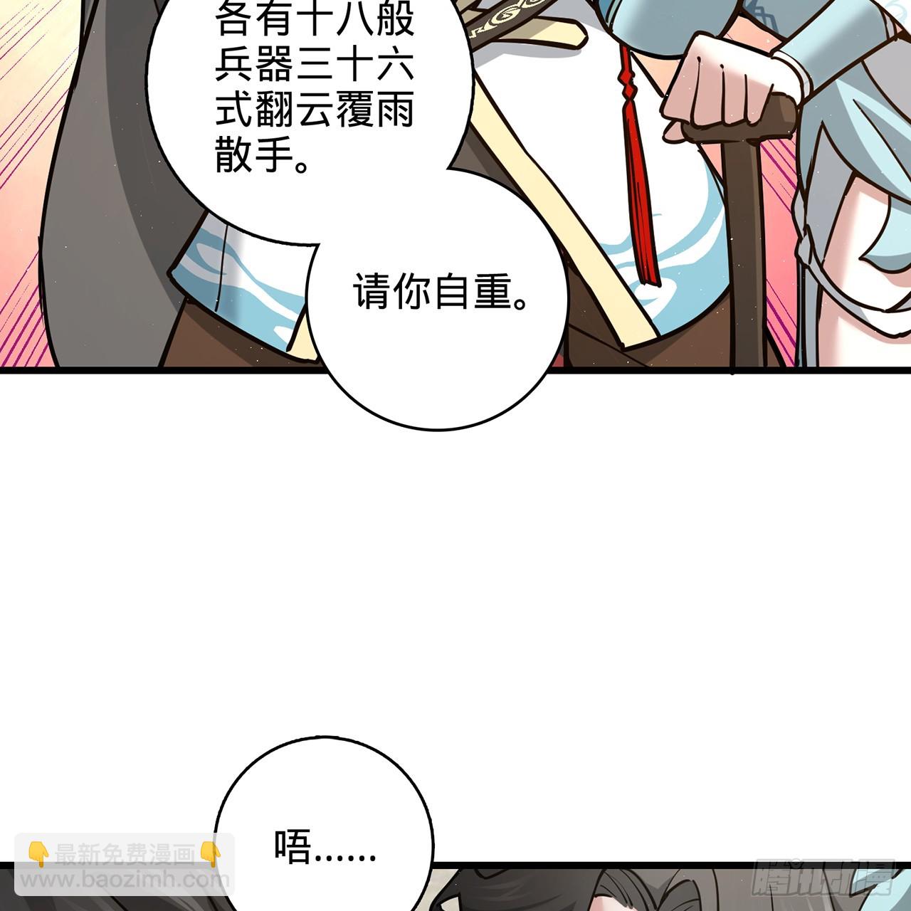 12回-我送我出殡(1/3)-第13话