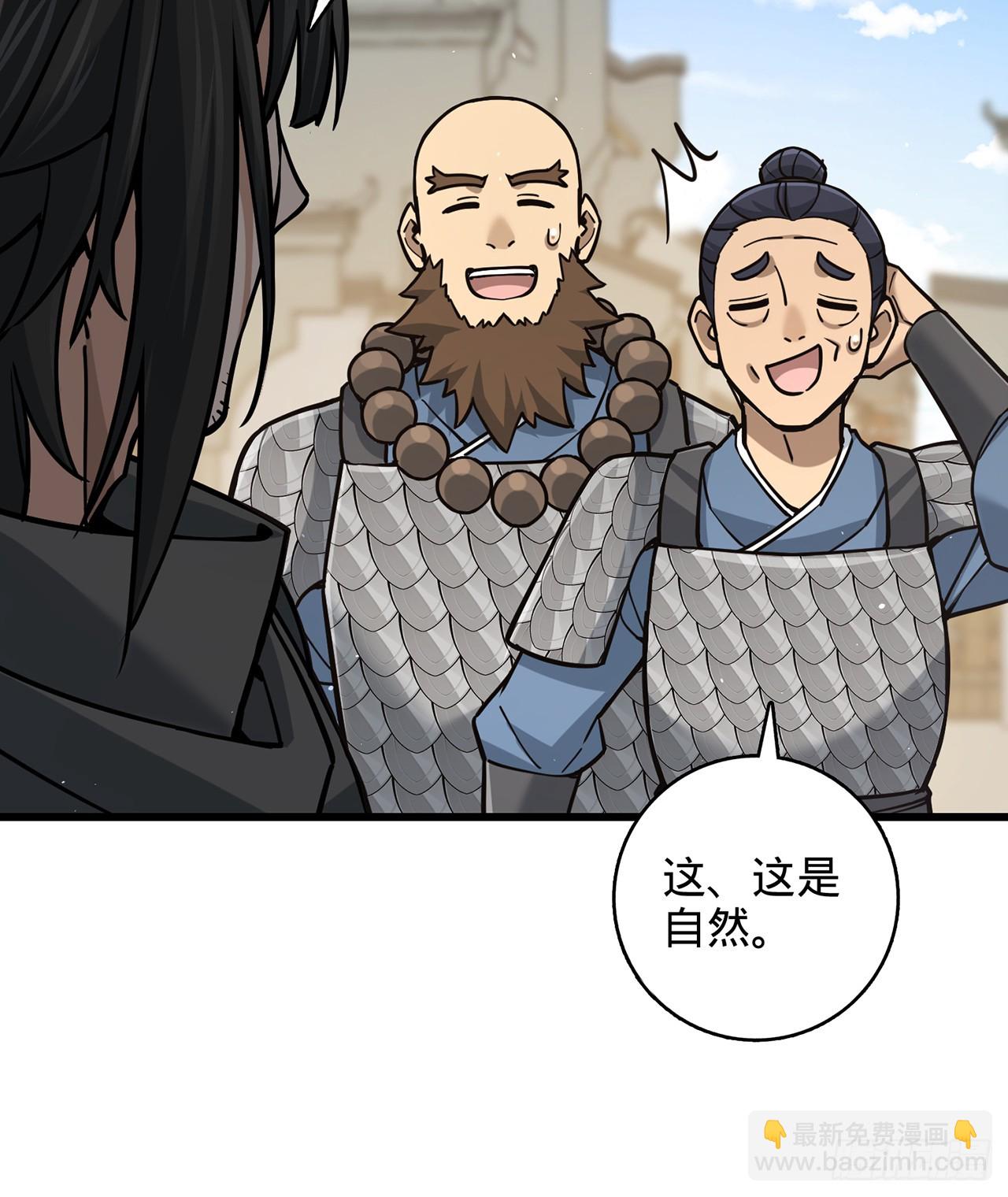 12回-我送我出殡(1/3)-第13话