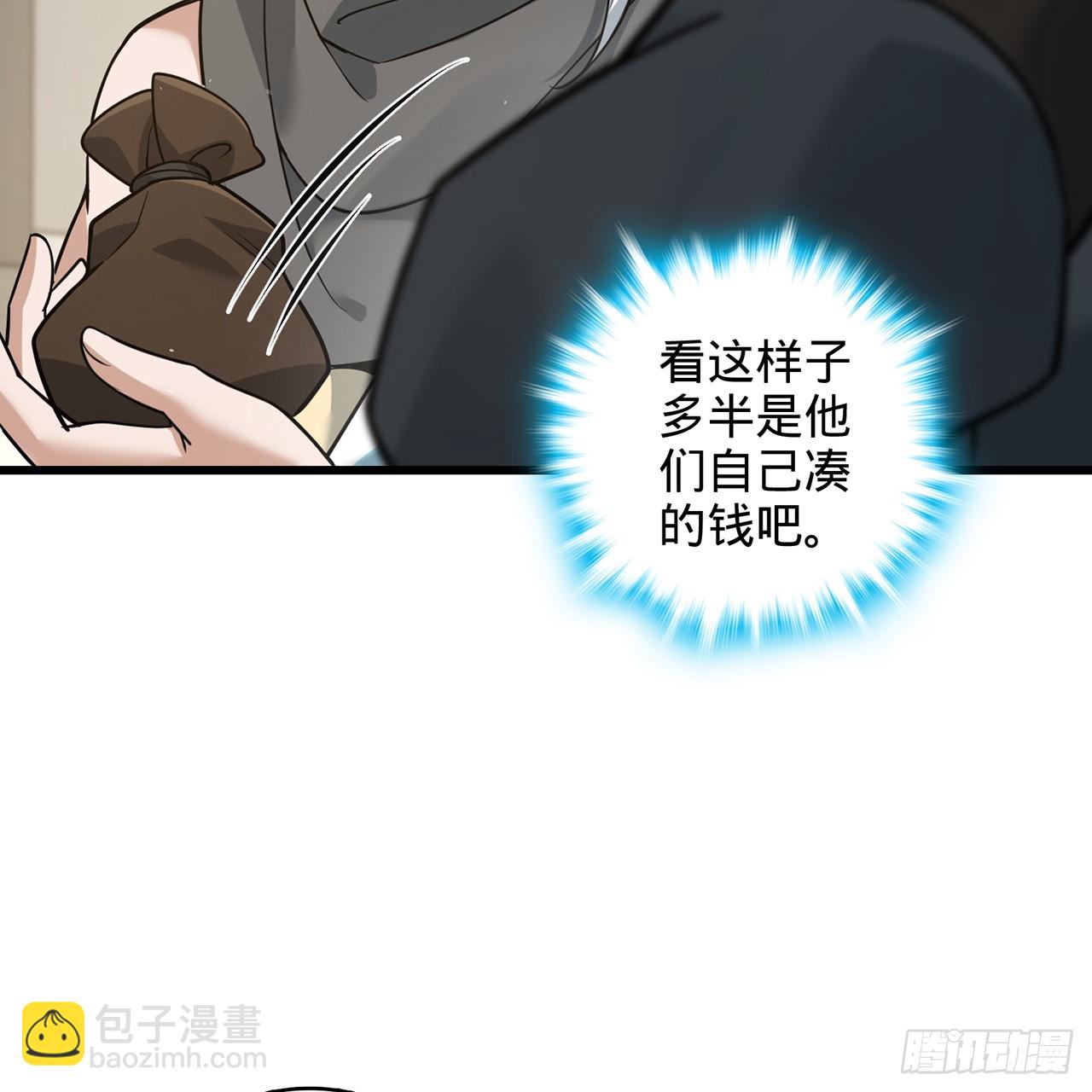 12回-我送我出殡(1/3)-第13话