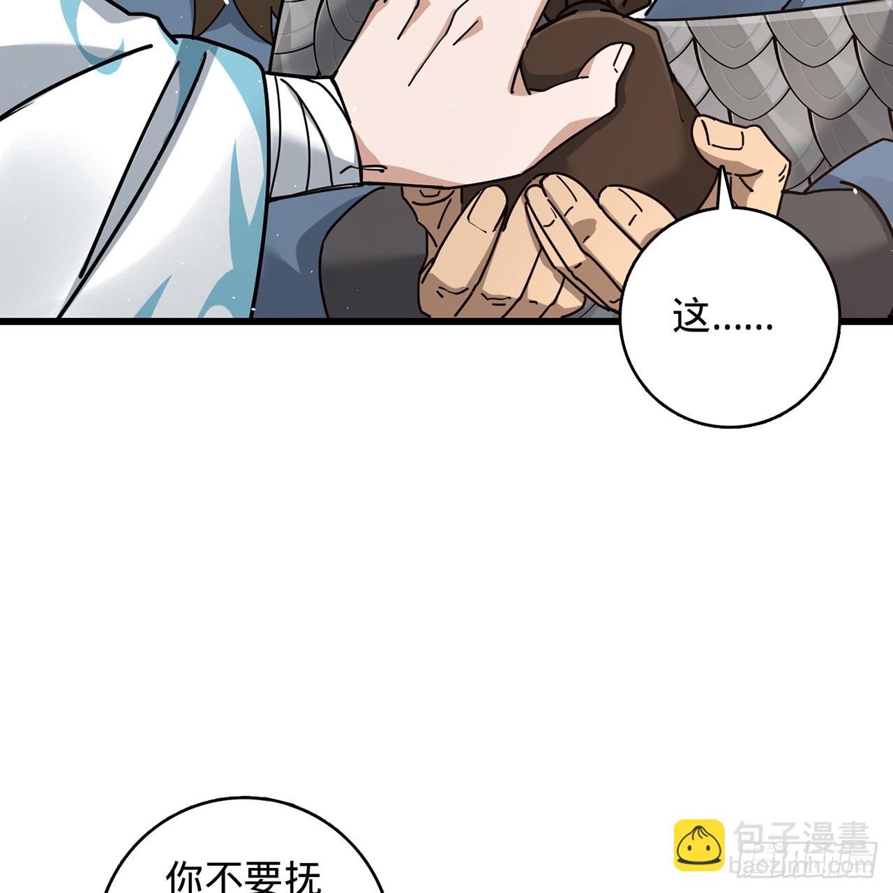 12回-我送我出殡(1/3)-第13话