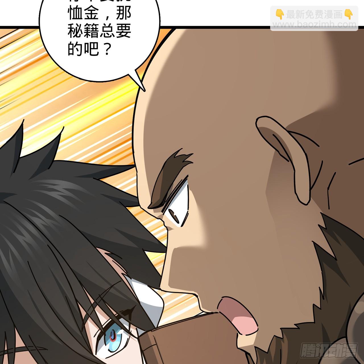 12回-我送我出殡(1/3)-第13话