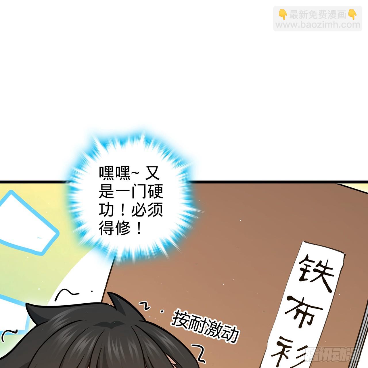 12回-我送我出殡(1/3)-第13话