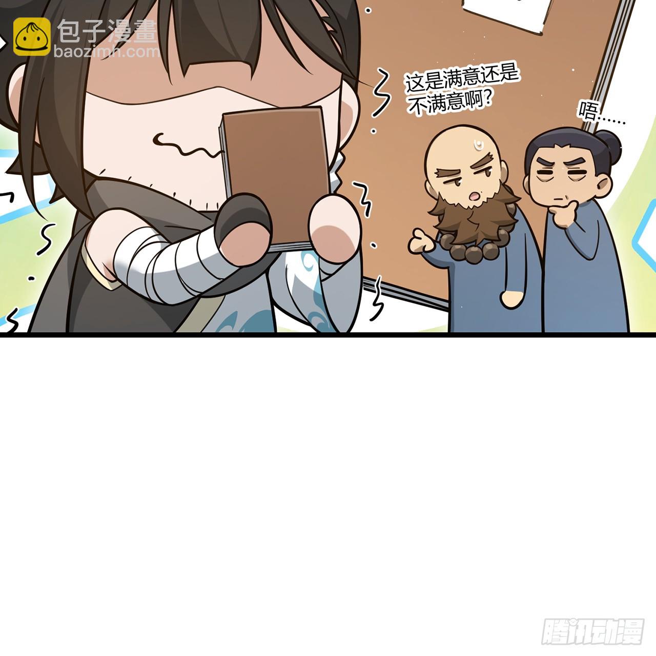 12回-我送我出殡(1/3)-第13话