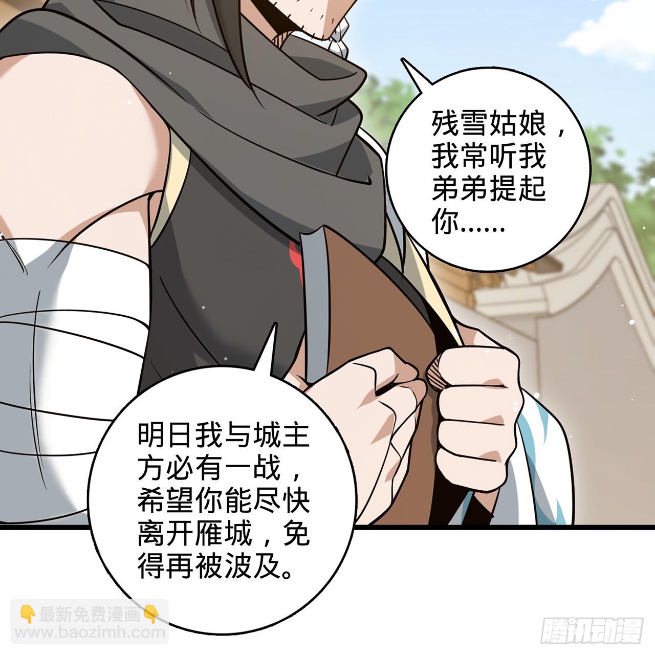 12回-我送我出殡(1/3)-第13话