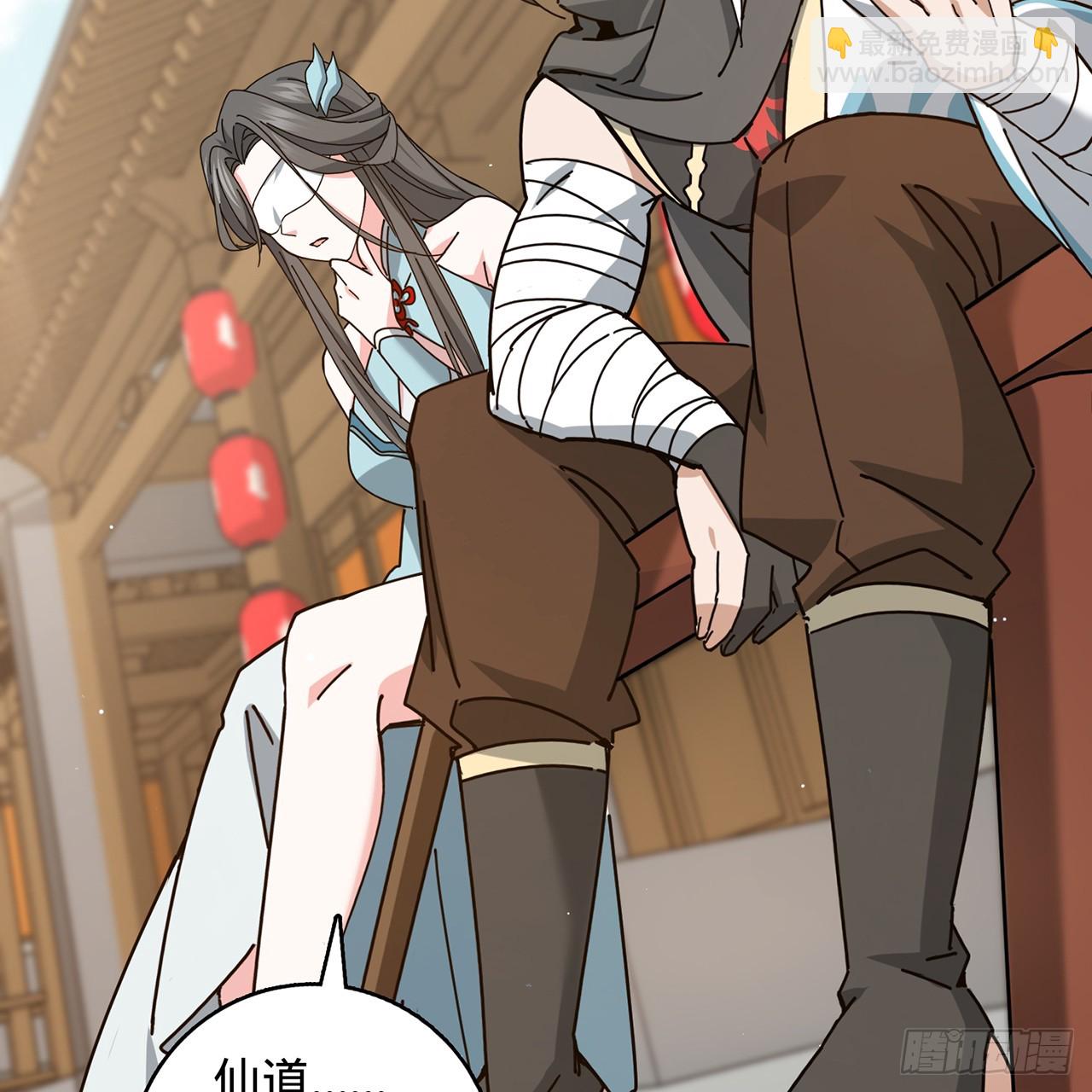 12回-我送我出殡(1/3)-第13话