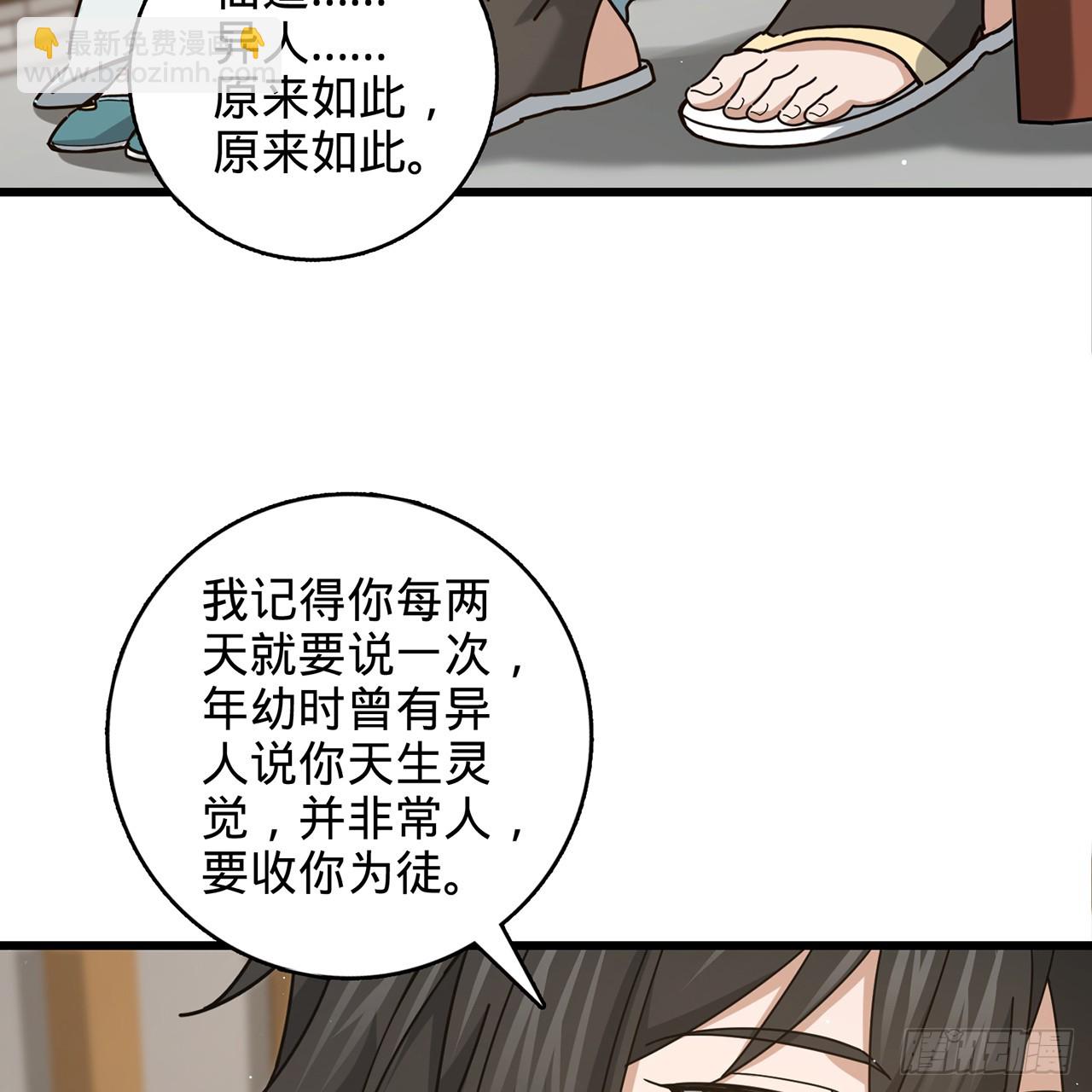 12回-我送我出殡(1/3)-第13话