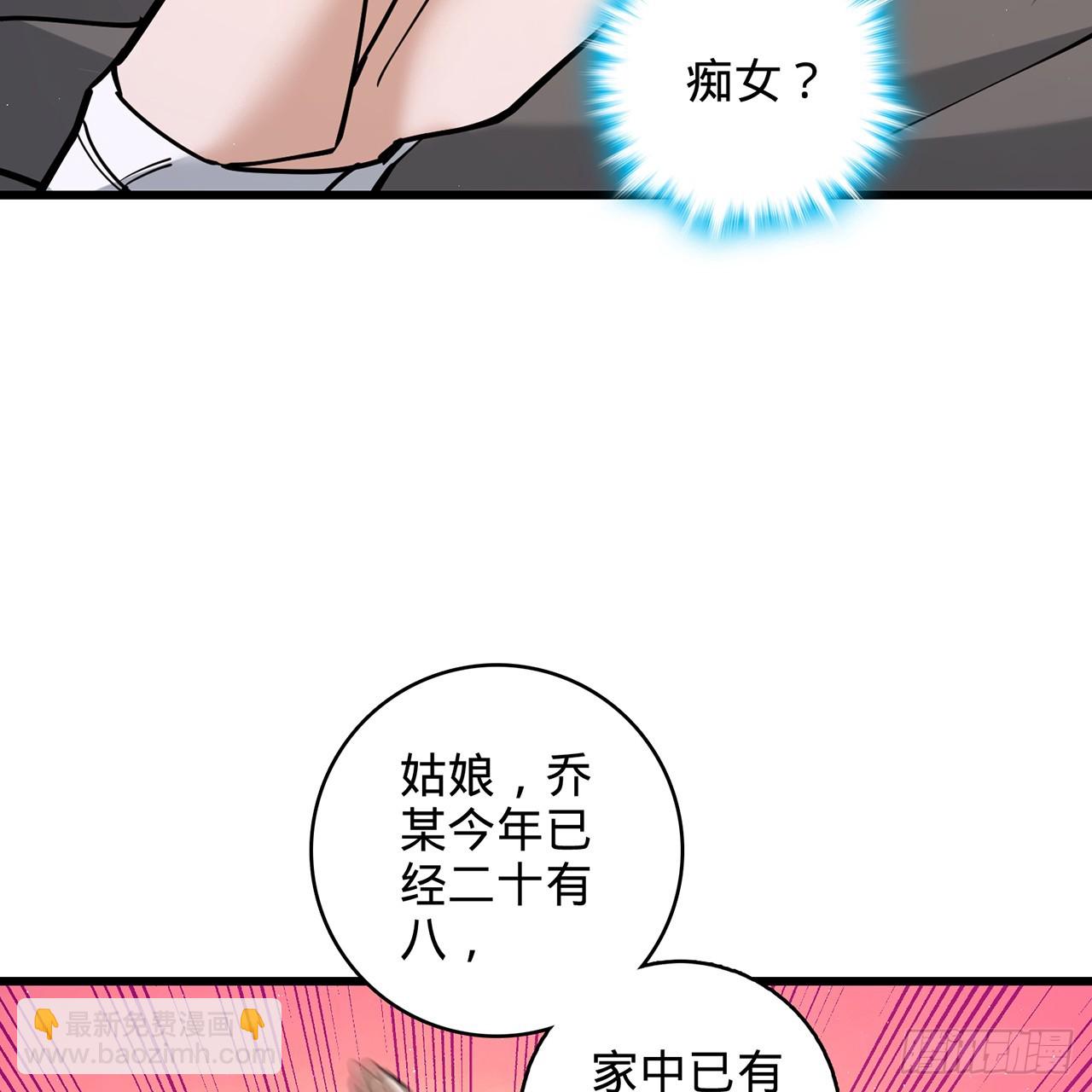 12回-我送我出殡(1/3)-第13话