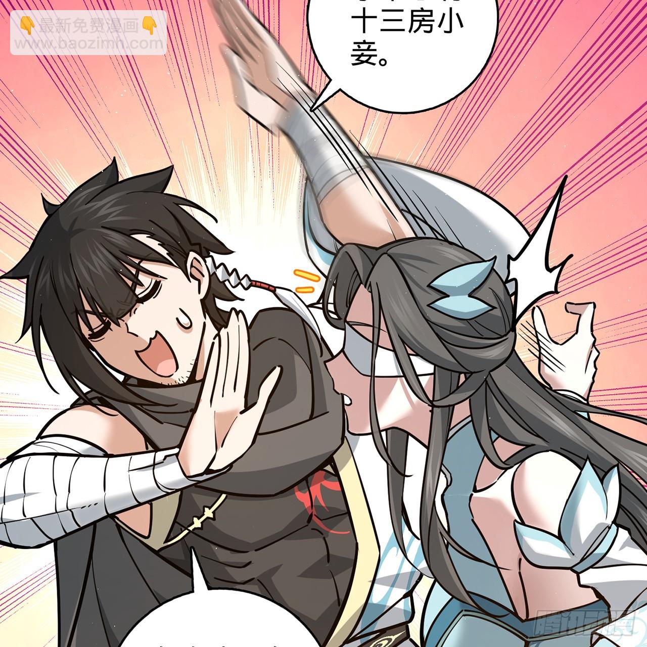 12回-我送我出殡(1/3)-第13话