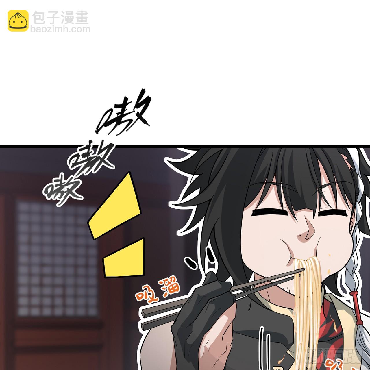 14回-公子请自重(1/3)-第15话