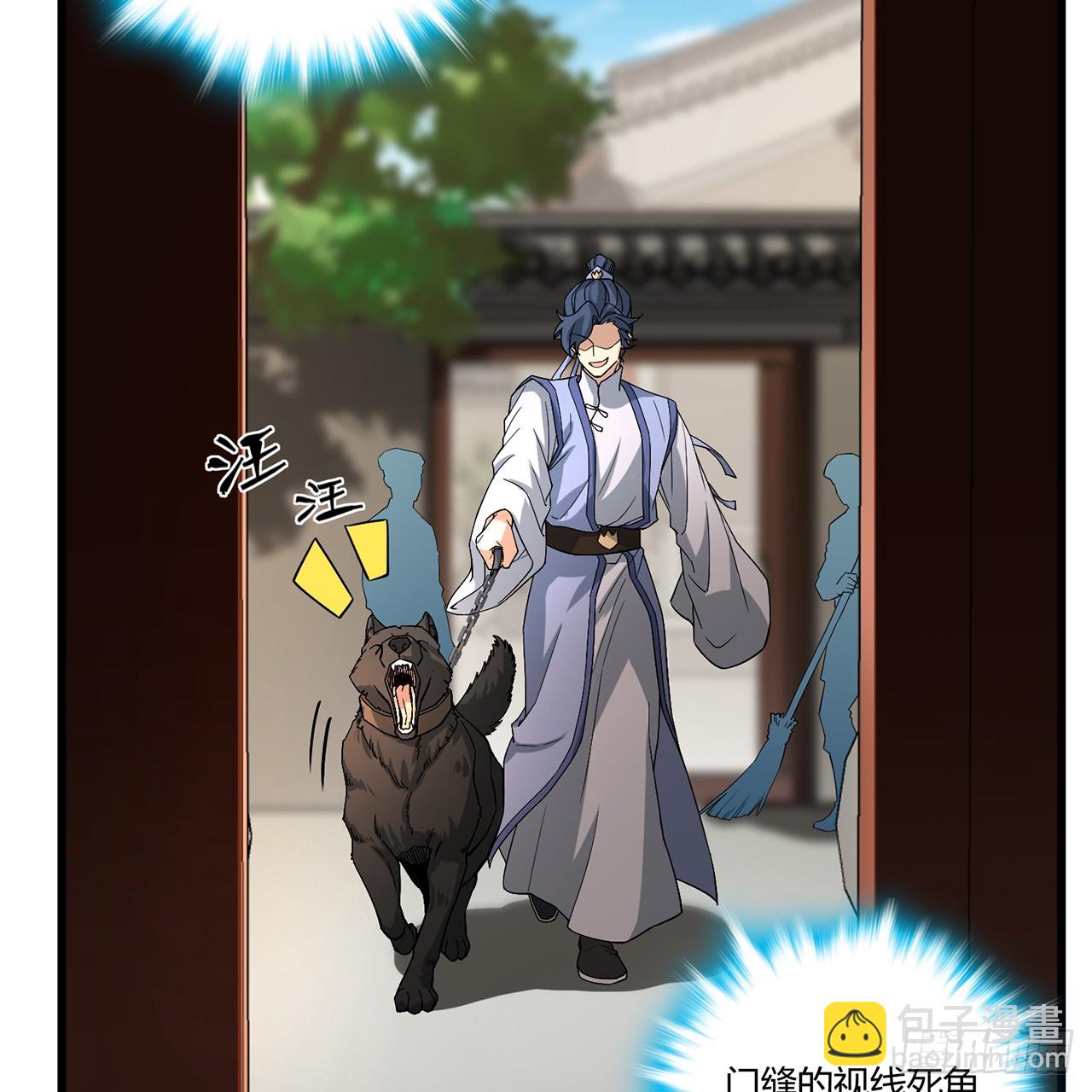 14回-公子请自重(1/3)-第15话