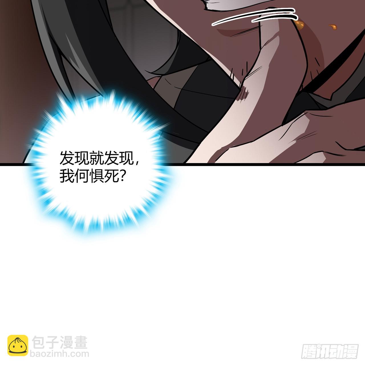 14回-公子请自重(1/3)-第15话