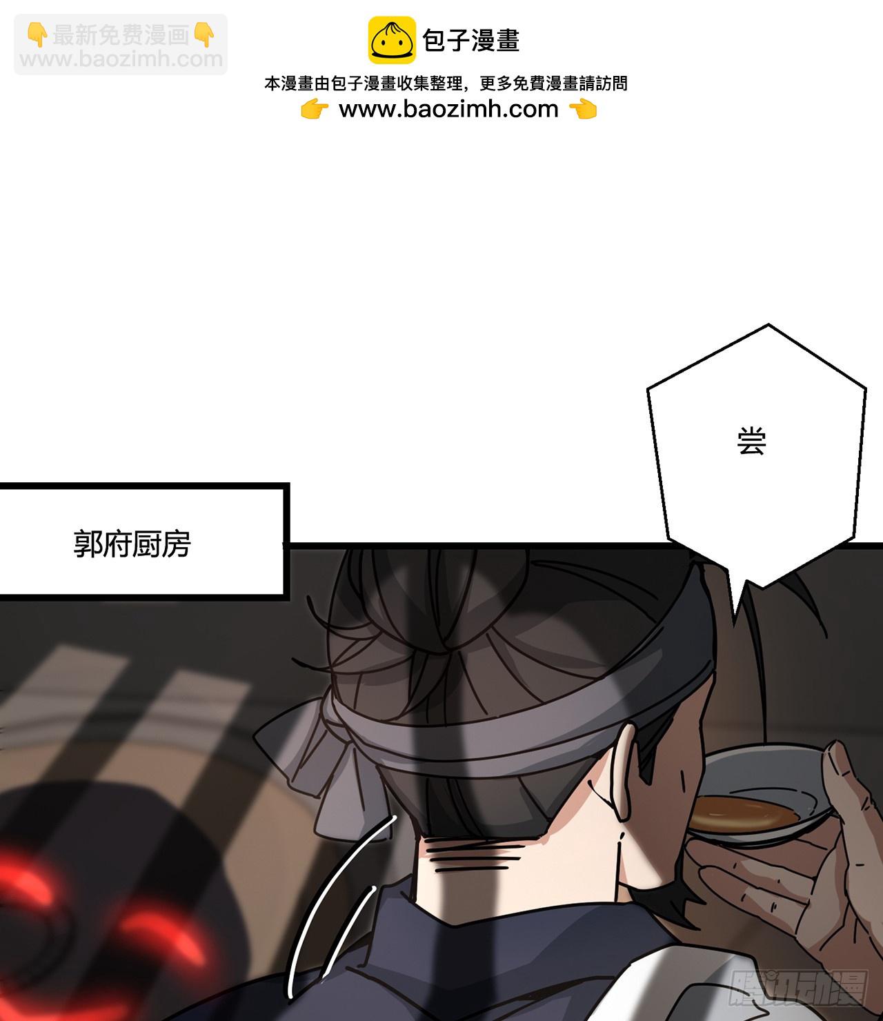 14回-公子请自重(1/3)-第15话