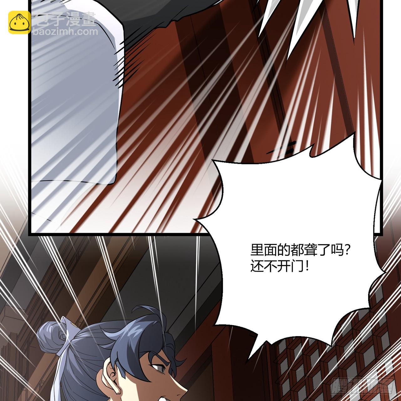 14回-公子请自重(1/3)-第15话