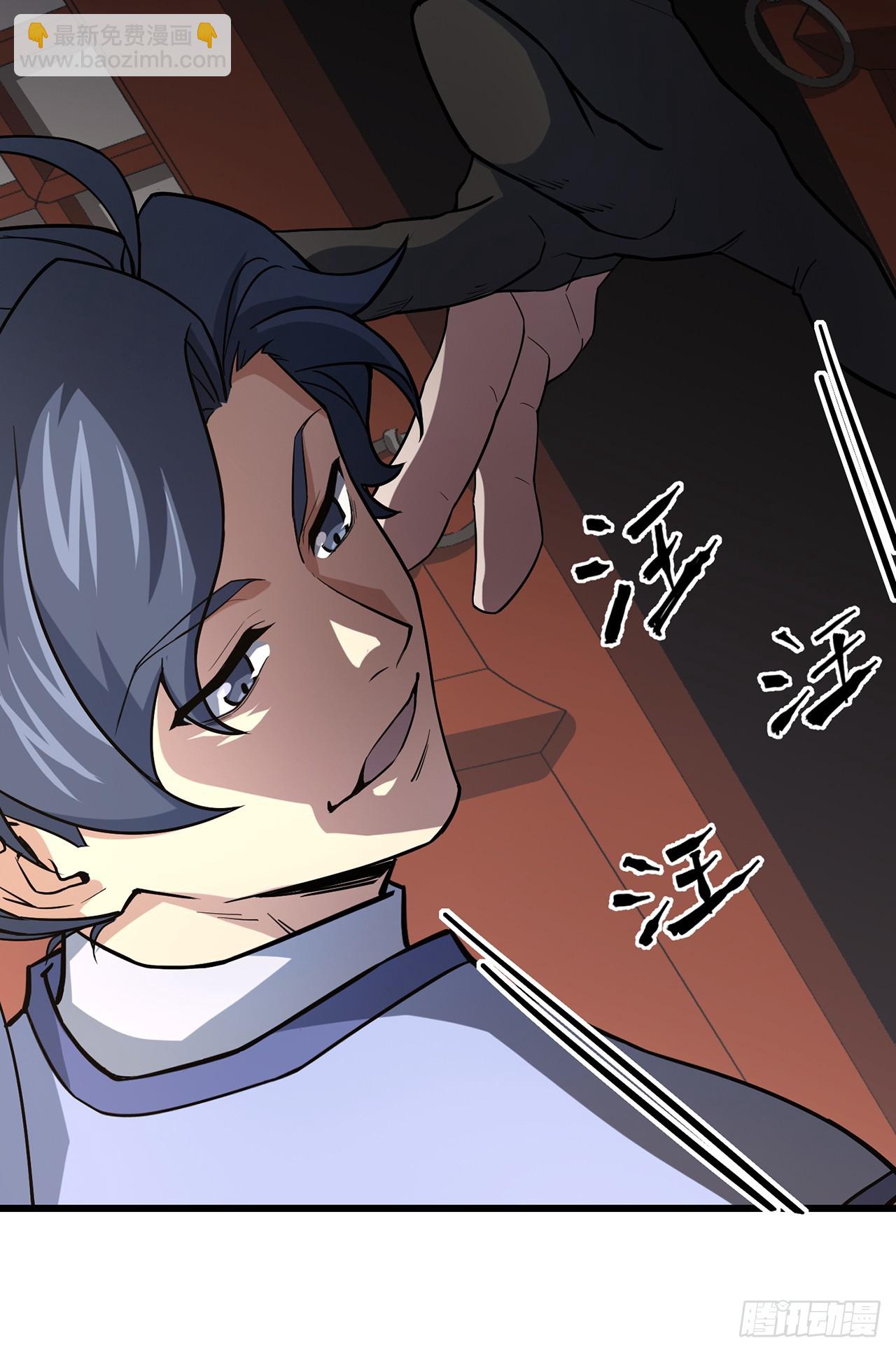 14回-公子请自重(1/3)-第15话