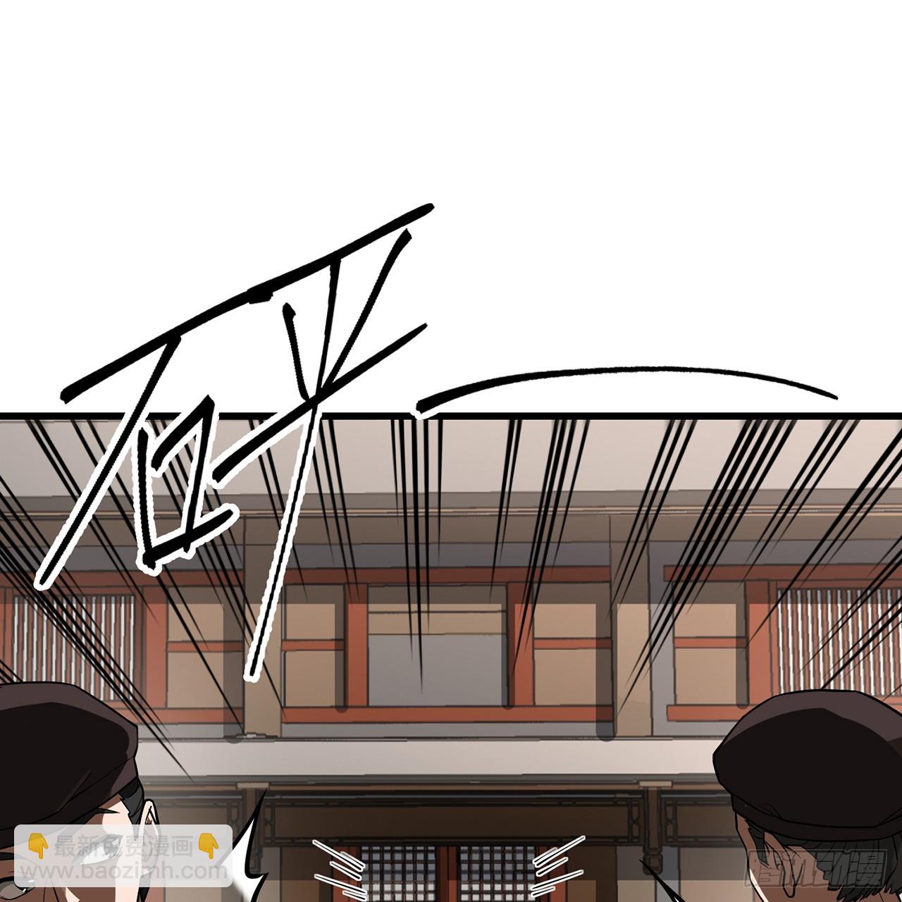 14回-公子请自重(1/3)-第15话