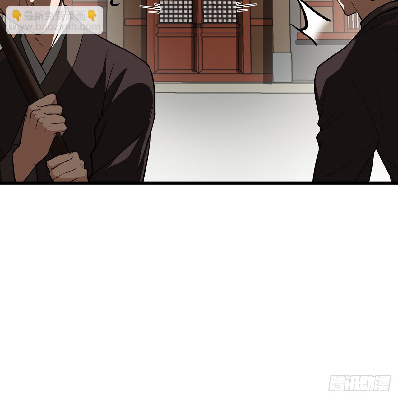 14回-公子请自重(1/3)-第15话