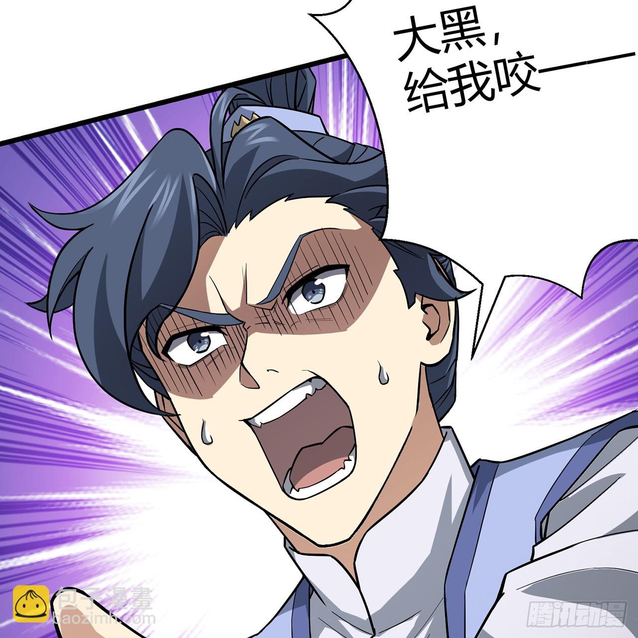 14回-公子请自重(1/3)-第15话