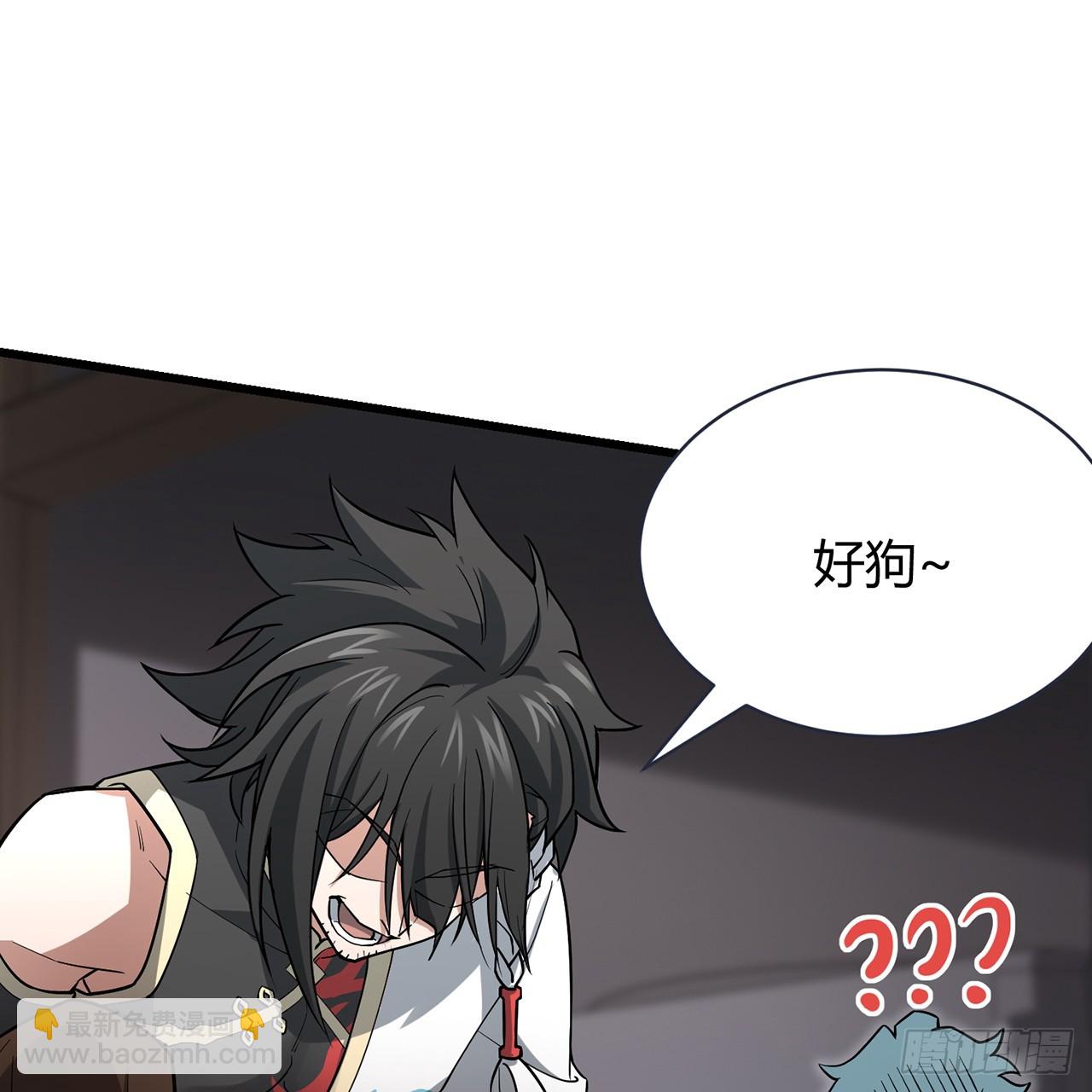 14回-公子请自重(1/3)-第15话