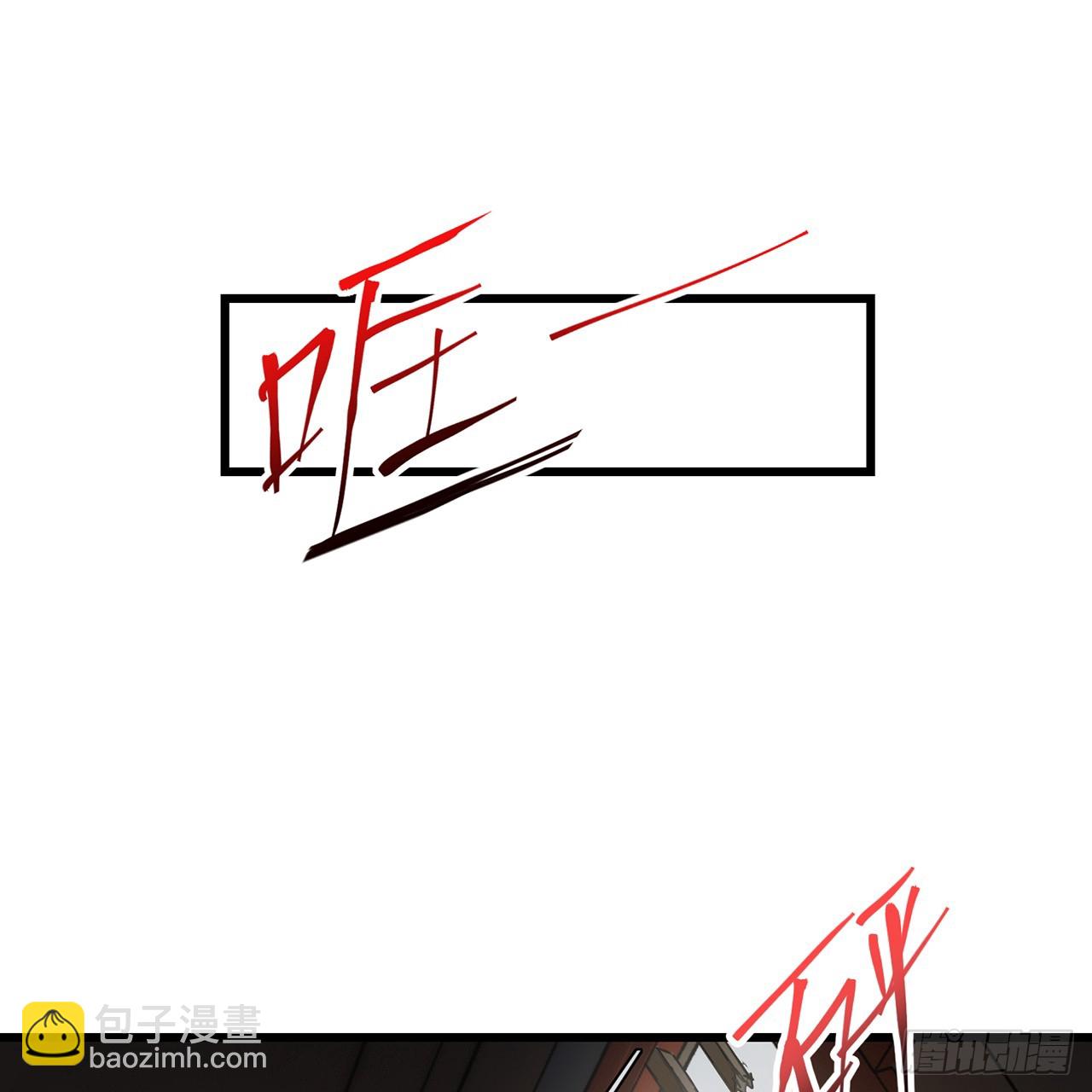 14回-公子请自重(1/3)-第15话