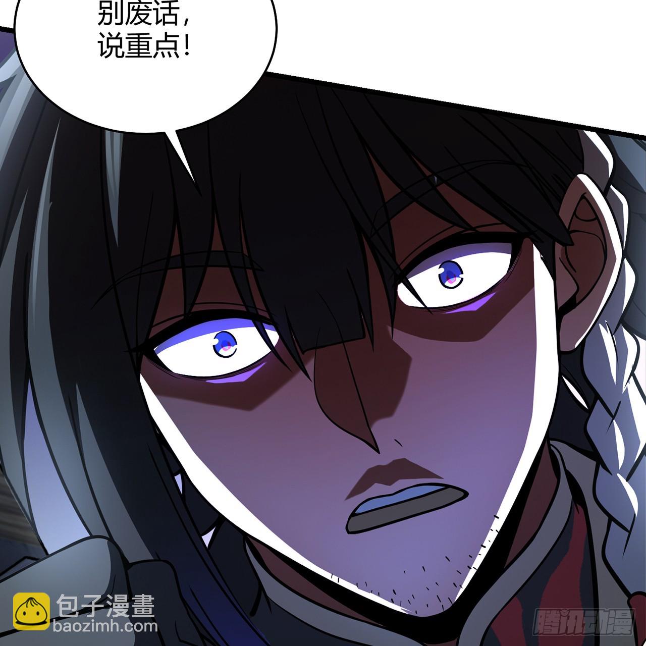 14回-公子请自重(1/3)-第15话