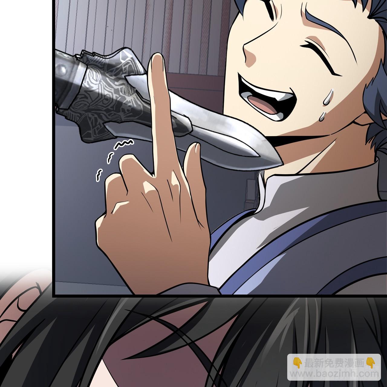 14回-公子请自重(1/3)-第15话