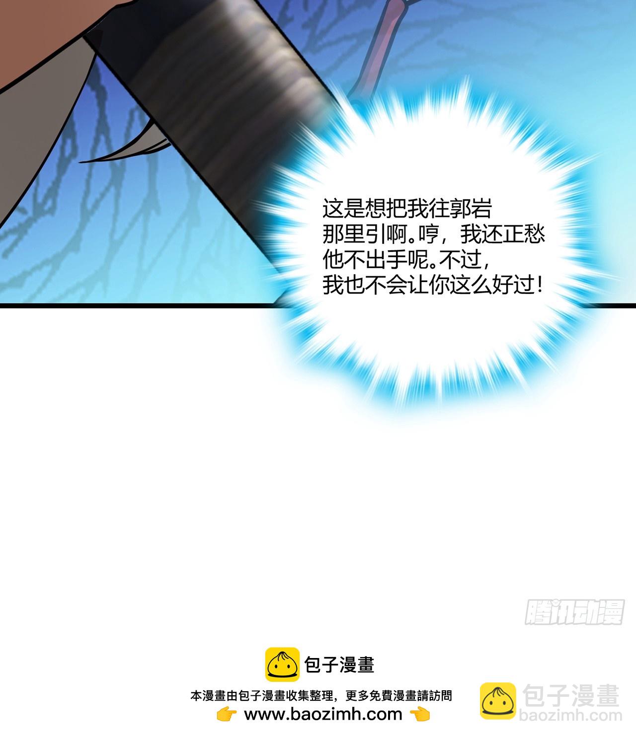 14回-公子请自重(1/3)-第15话