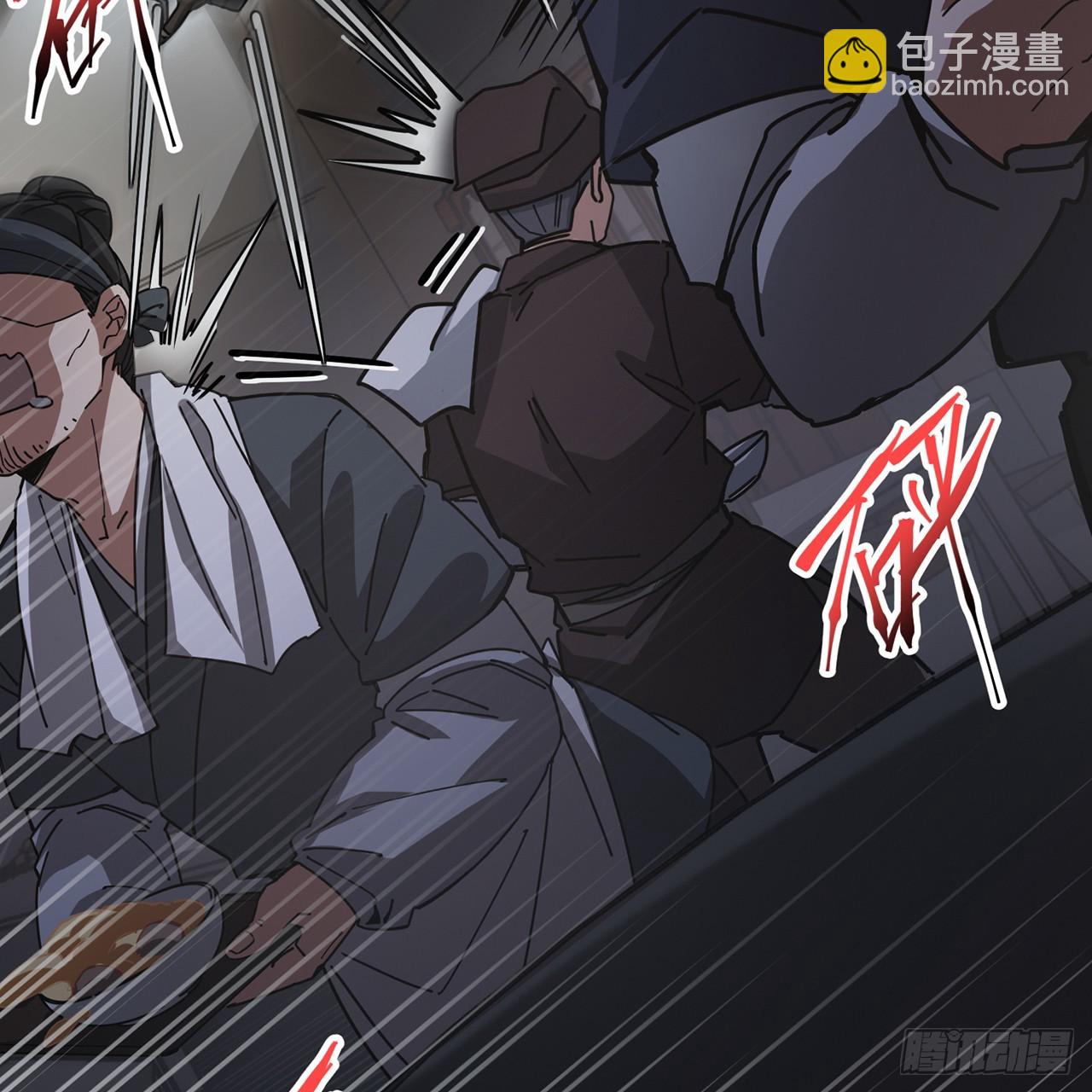 14回-公子请自重(1/3)-第15话