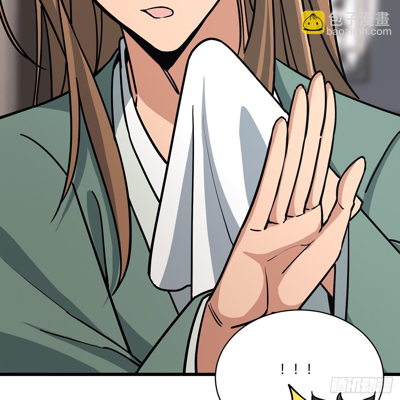 16回-乔木死去活来(1/3)-第17话