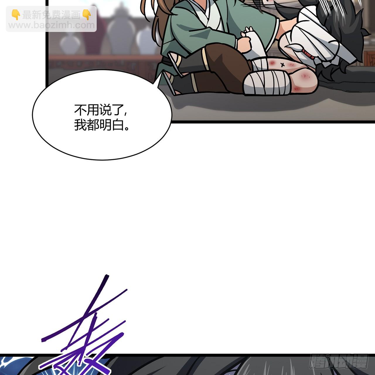 16回-乔木死去活来(1/3)-第17话