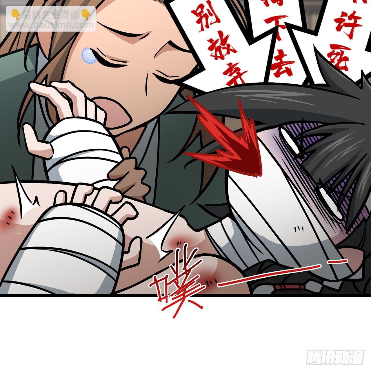 16回-乔木死去活来(1/3)-第17话