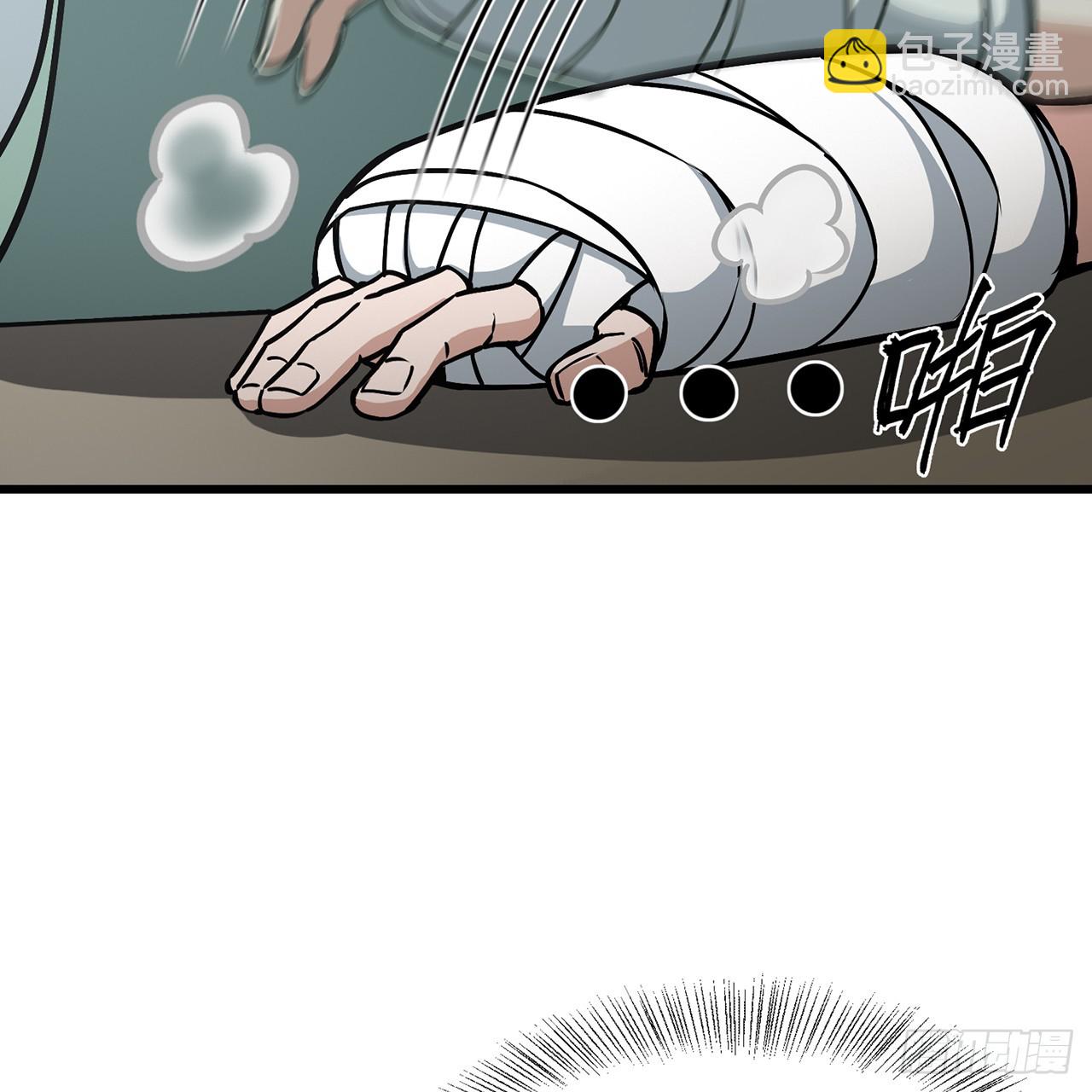 16回-乔木死去活来(1/3)-第17话