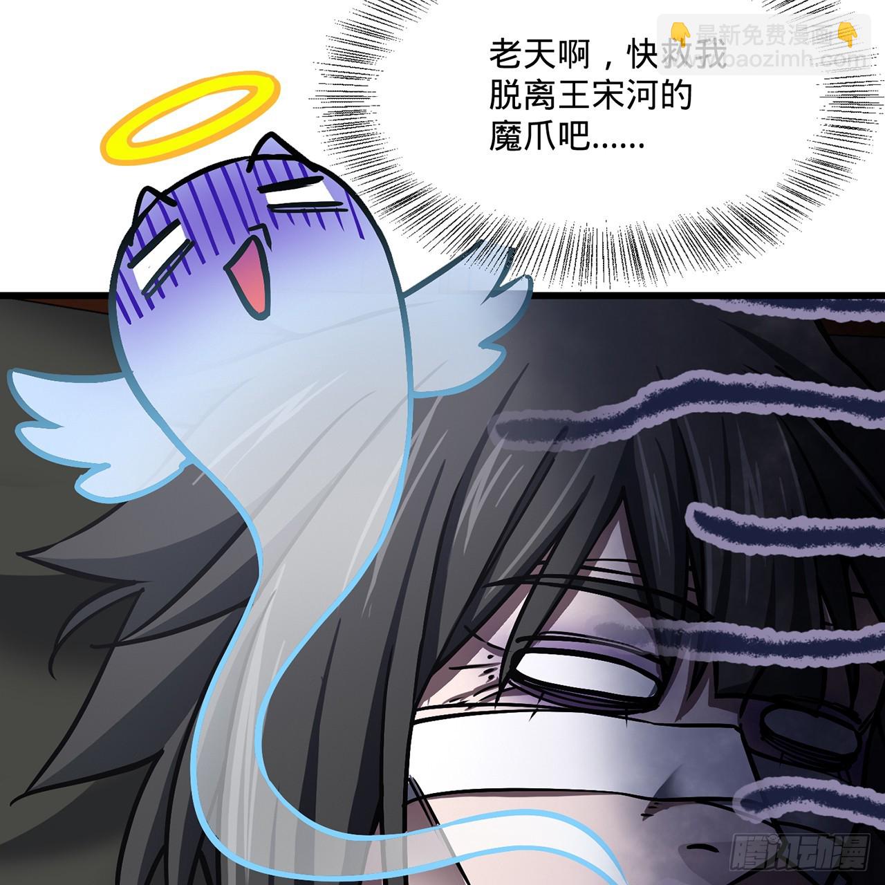 16回-乔木死去活来(1/3)-第17话