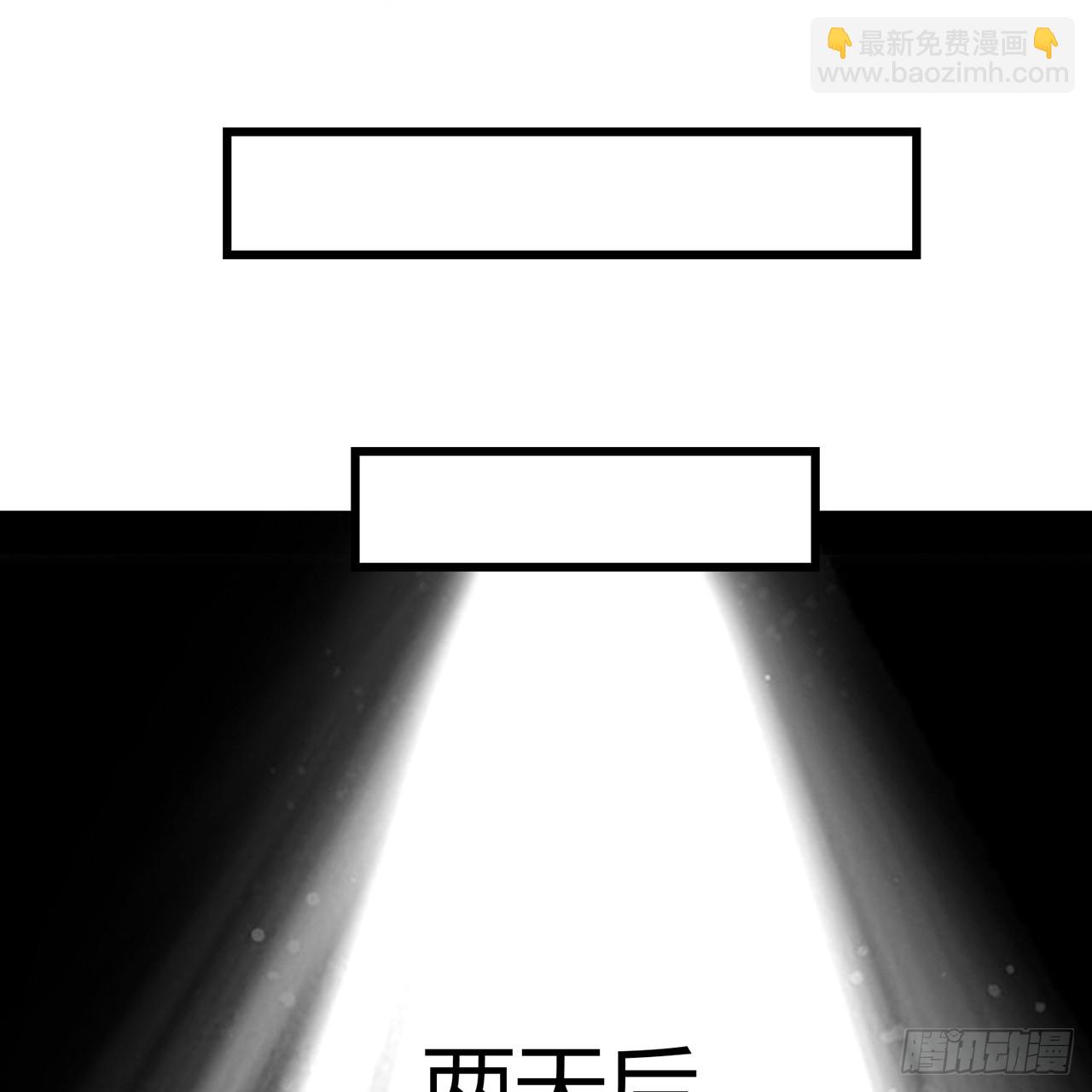 16回-乔木死去活来(1/3)-第17话