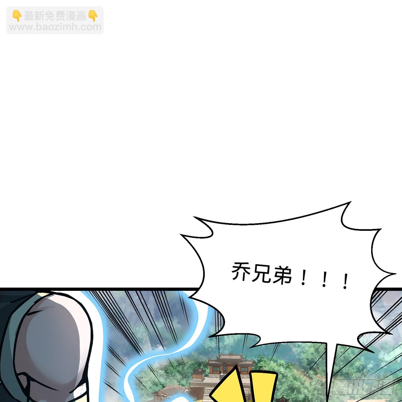 16回-乔木死去活来(1/3)-第17话