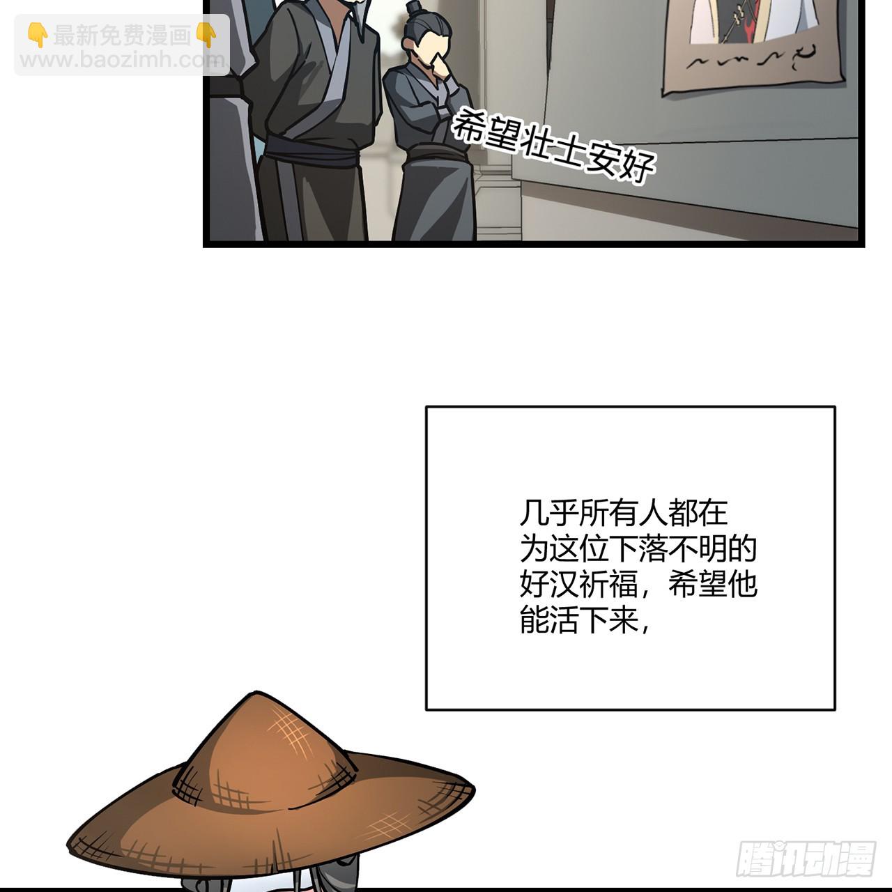 16回-乔木死去活来(1/3)-第17话