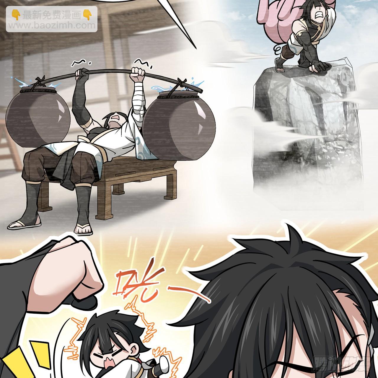 16回-乔木死去活来(1/3)-第17话