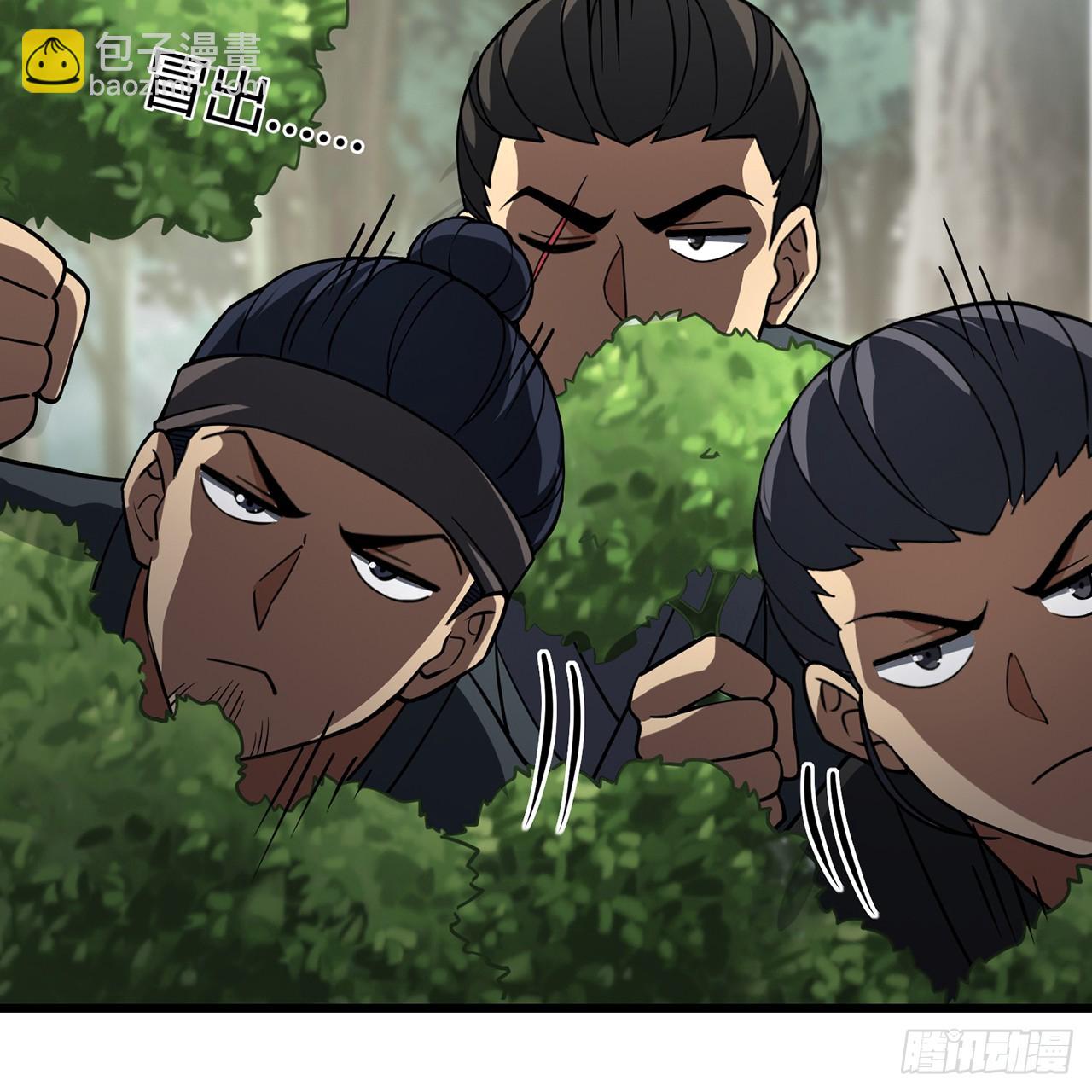 16回-乔木死去活来(1/3)-第17话