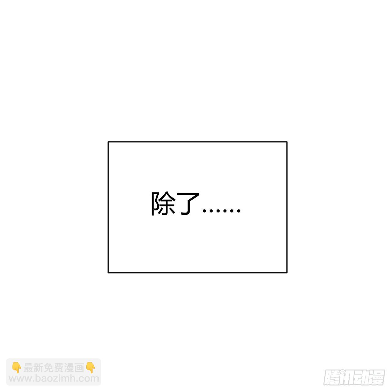 16回-乔木死去活来(1/3)-第17话