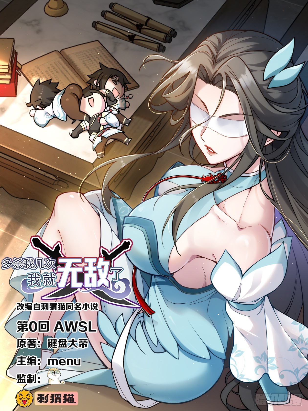 00回-AWSL(1/3)-第1话