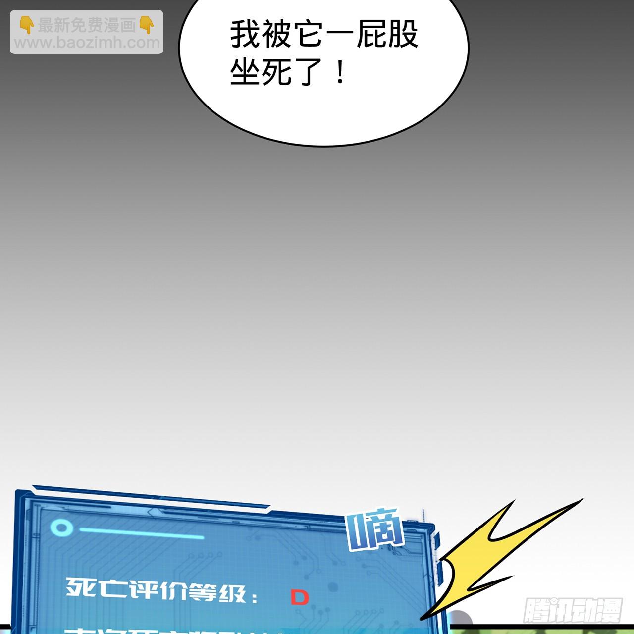 00回-AWSL(1/3)-第1话