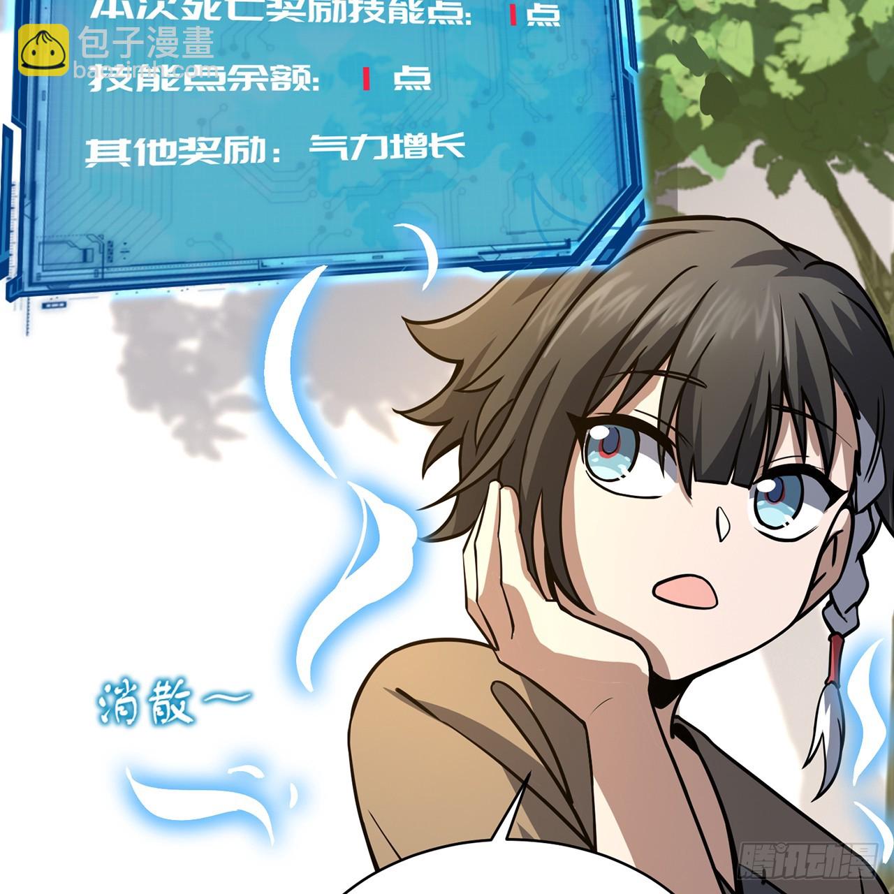 00回-AWSL(1/3)-第1话