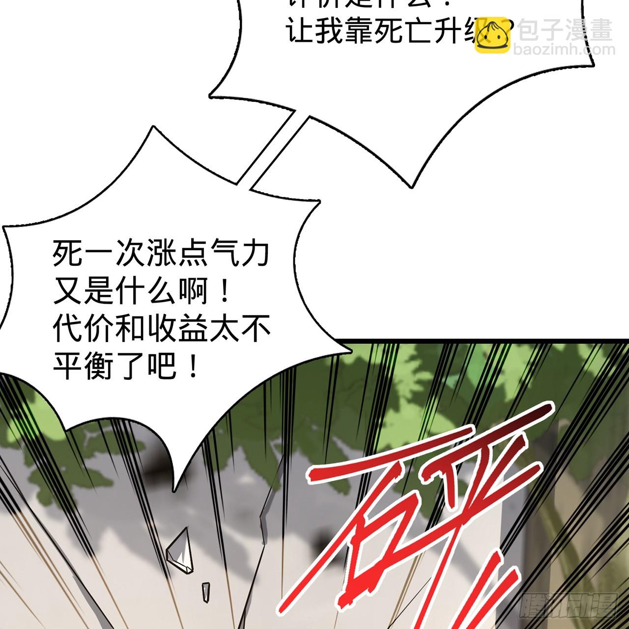 00回-AWSL(1/3)-第1话