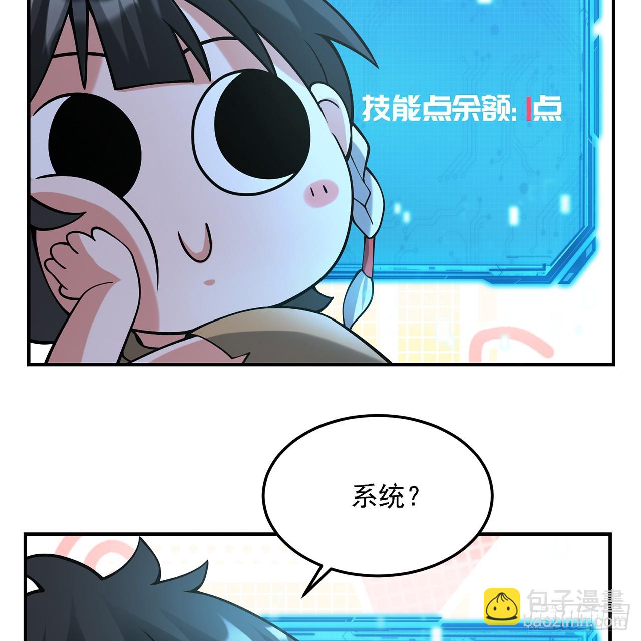 00回-AWSL(1/3)-第1话