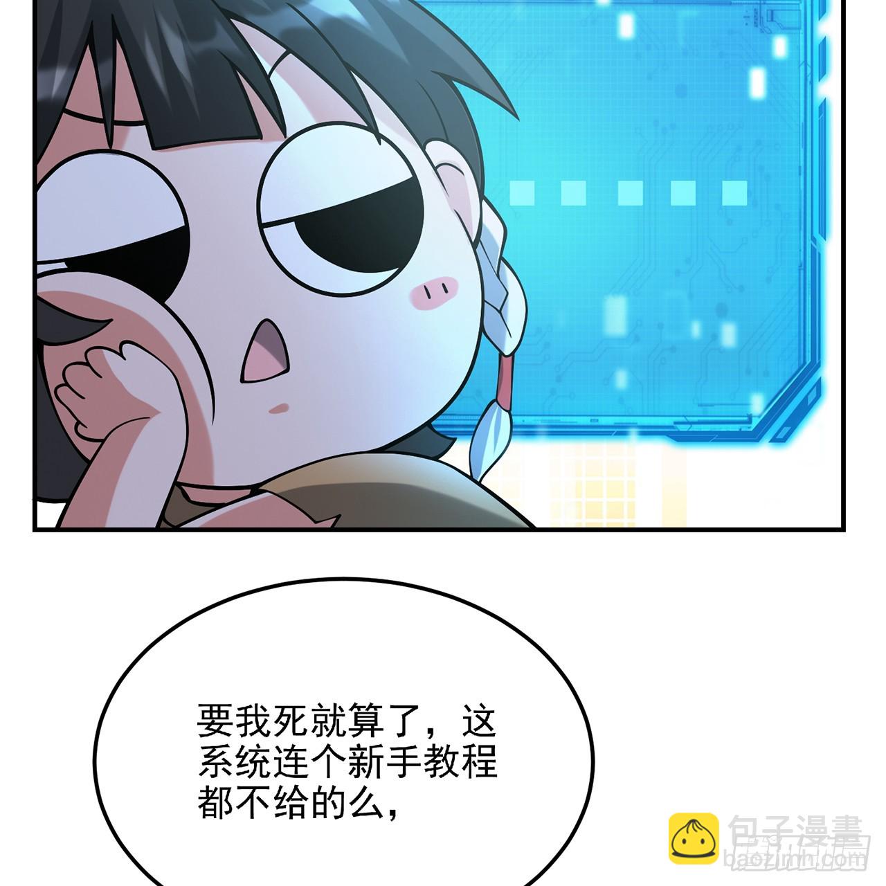 00回-AWSL(1/3)-第1话