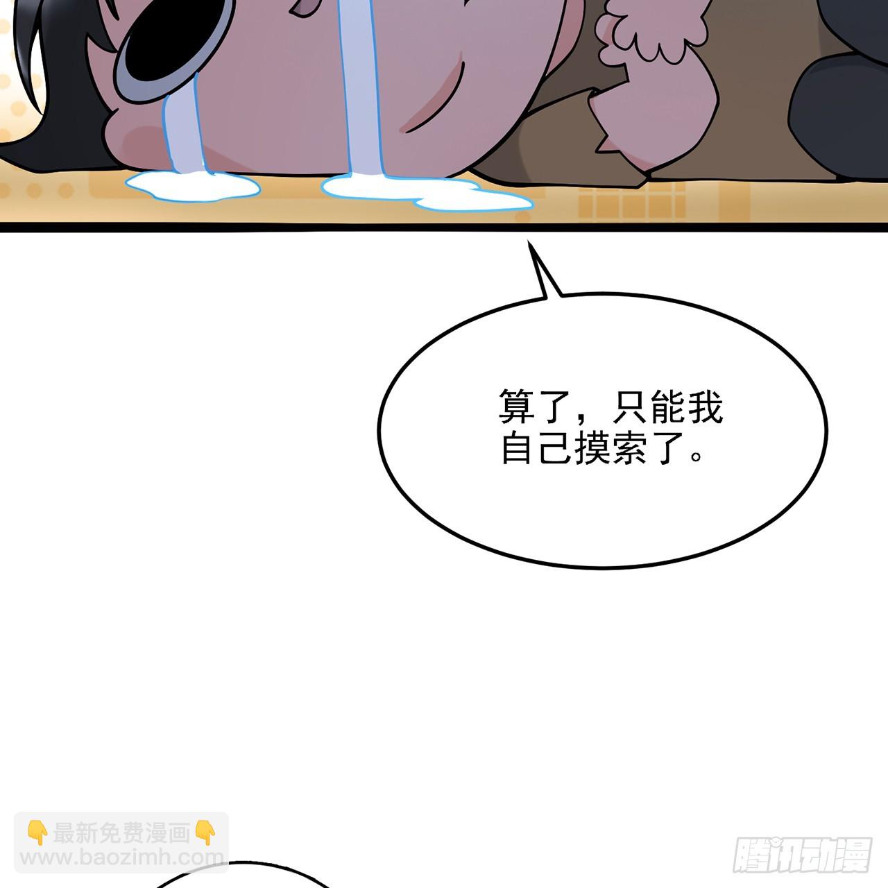 00回-AWSL(1/3)-第1话