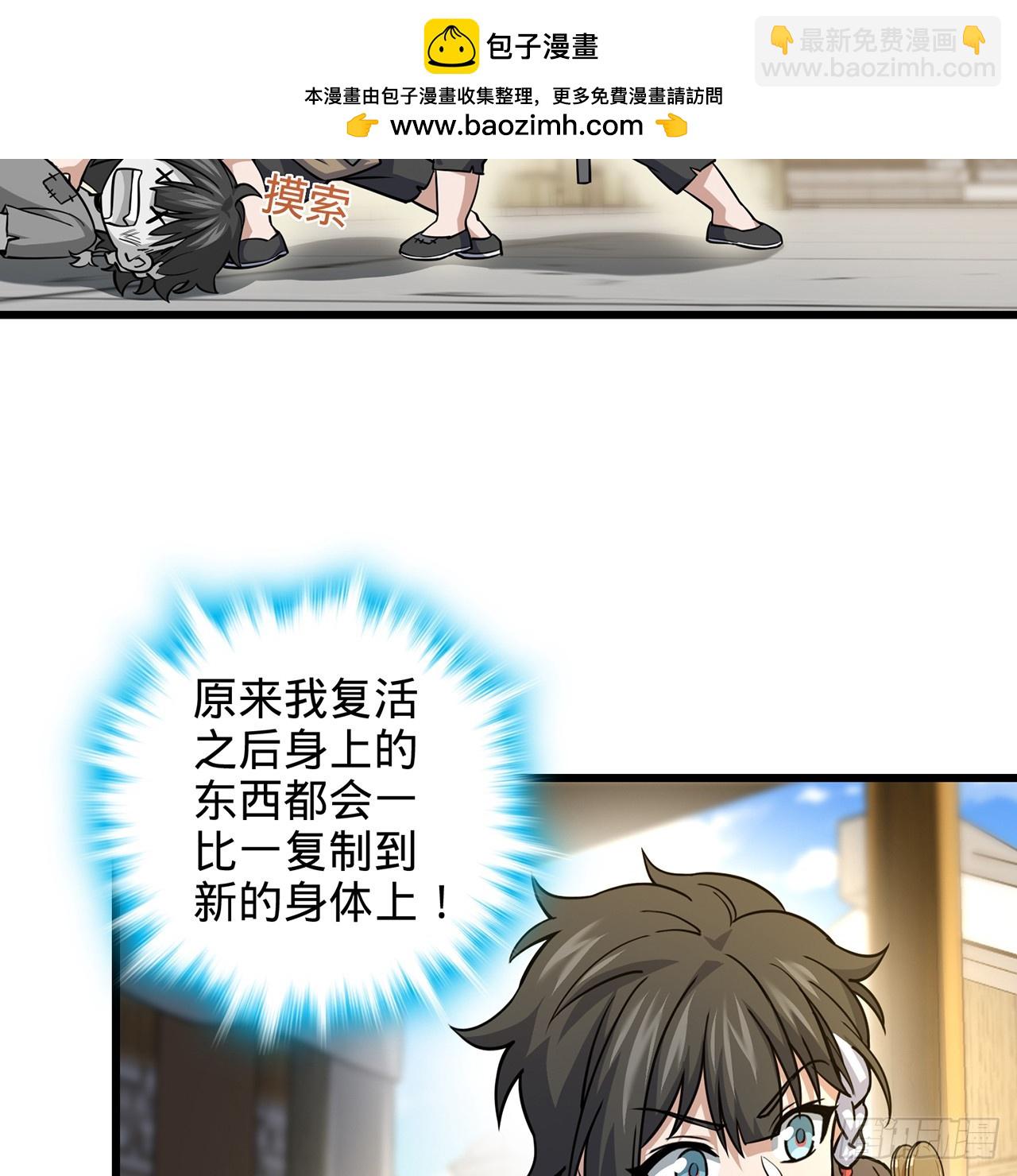 00回-AWSL(1/3)-第1话