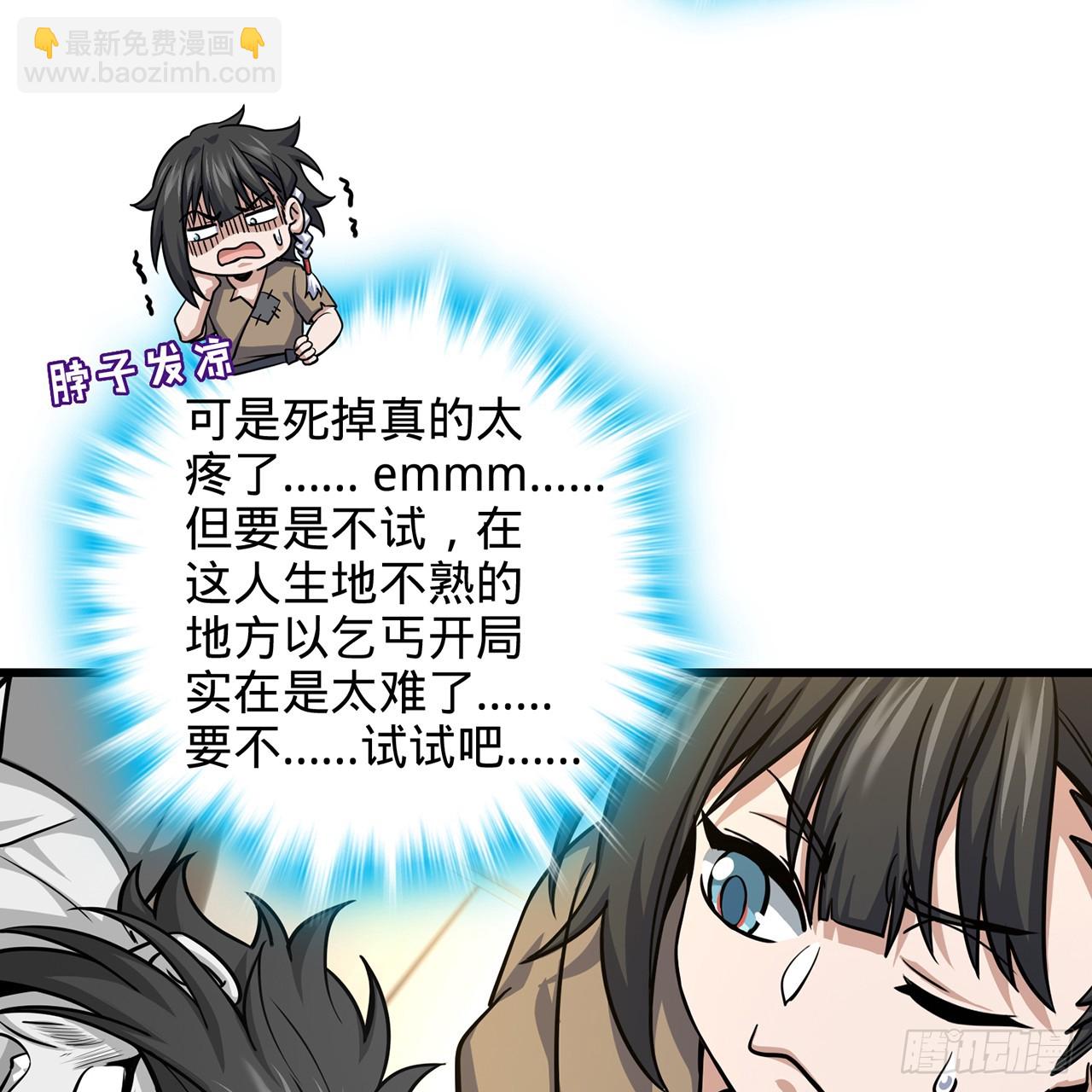 00回-AWSL(1/3)-第1话