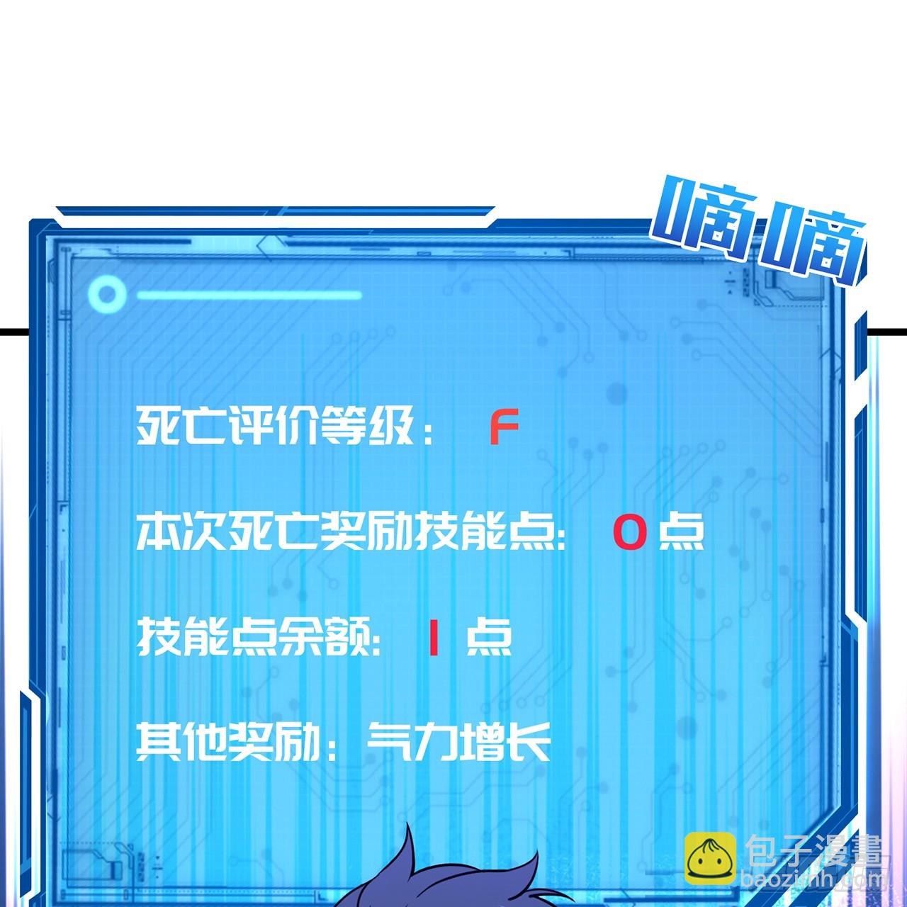 00回-AWSL(1/3)-第1话