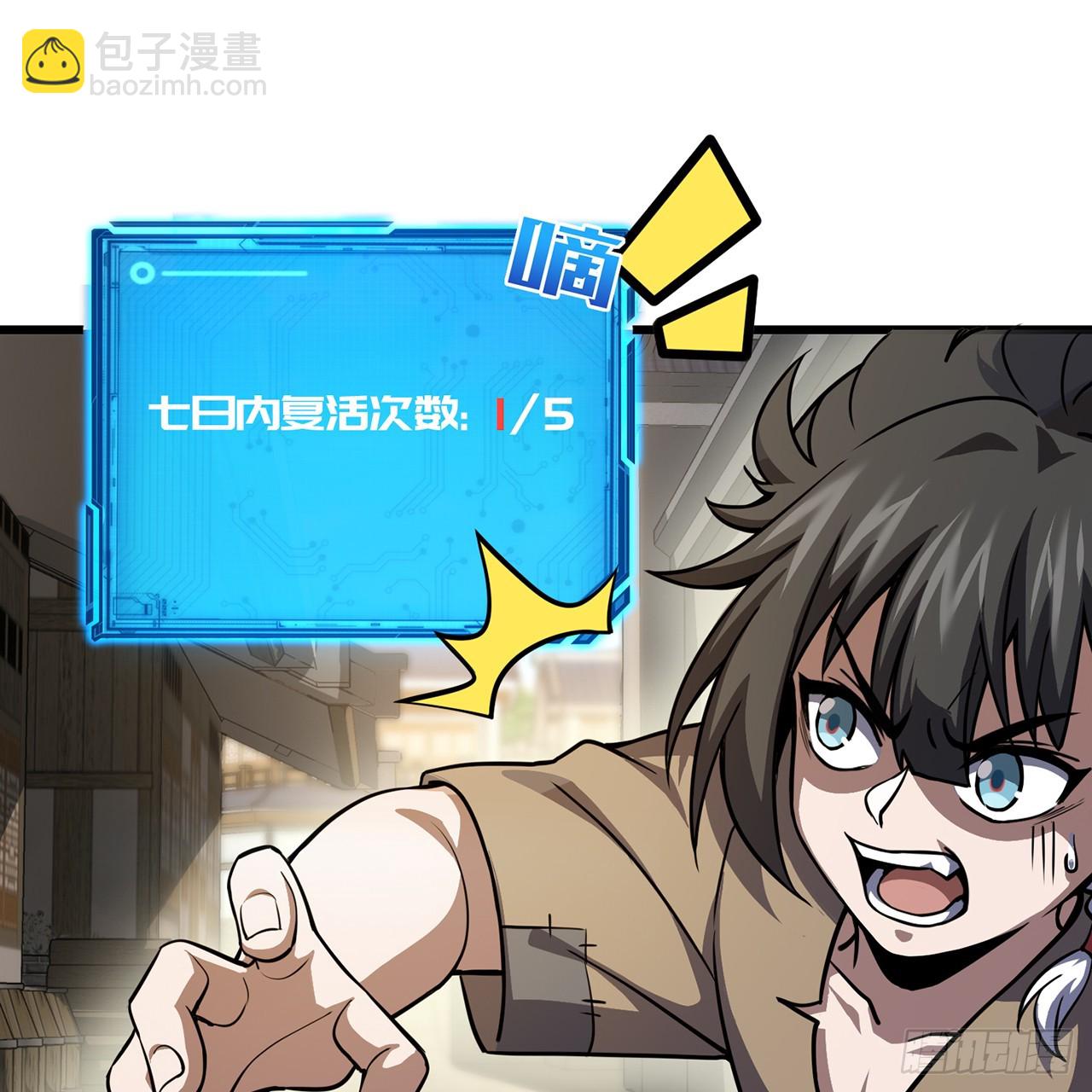 00回-AWSL(1/3)-第1话