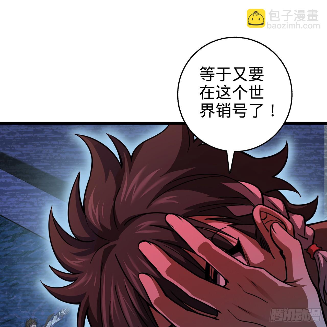 00回-AWSL(1/3)-第1话